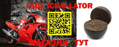 мефедрон Наро-Фоминск