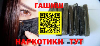 синтетический гашиш Нарткала