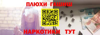 ГАЛЛЮЦИНОГЕННЫЕ ГРИБЫ Нальчик