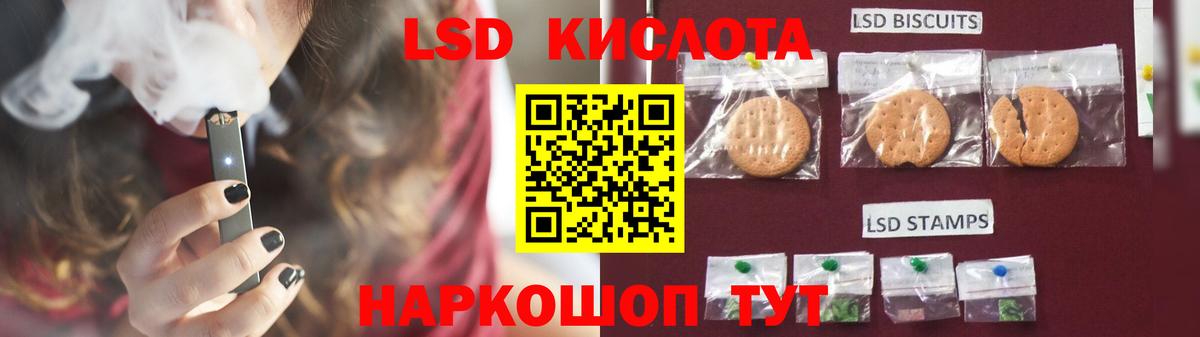Губкин  ЛСД экстази  Вход с VPN  LSD-25 экстази кислота 
