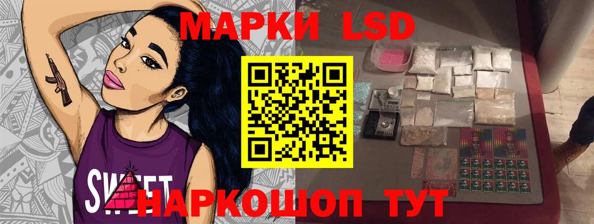 ЛСД экстази ecstasy Губкин