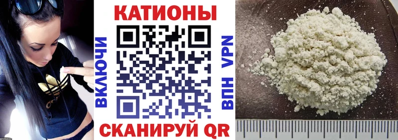 площадка формула Губкин Меф кристаллы где можно купить
