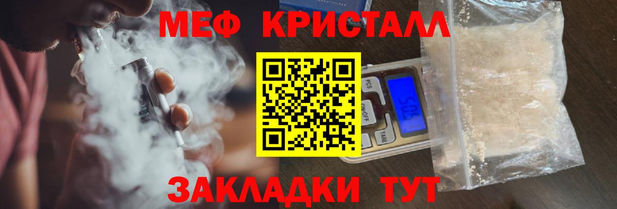 omg онион  МЕФ мяу мяу  Меф  Вход с VPN  Губкин  где найти наркотики 