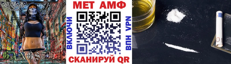 МЕТАМФЕТАМИН винт Губкин