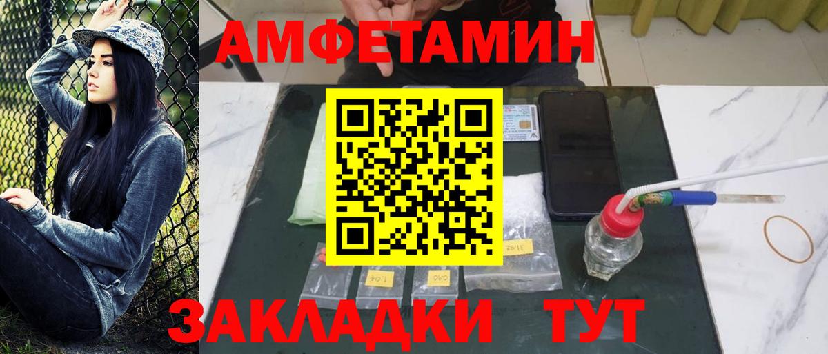 Метамфетамин витя Губкин