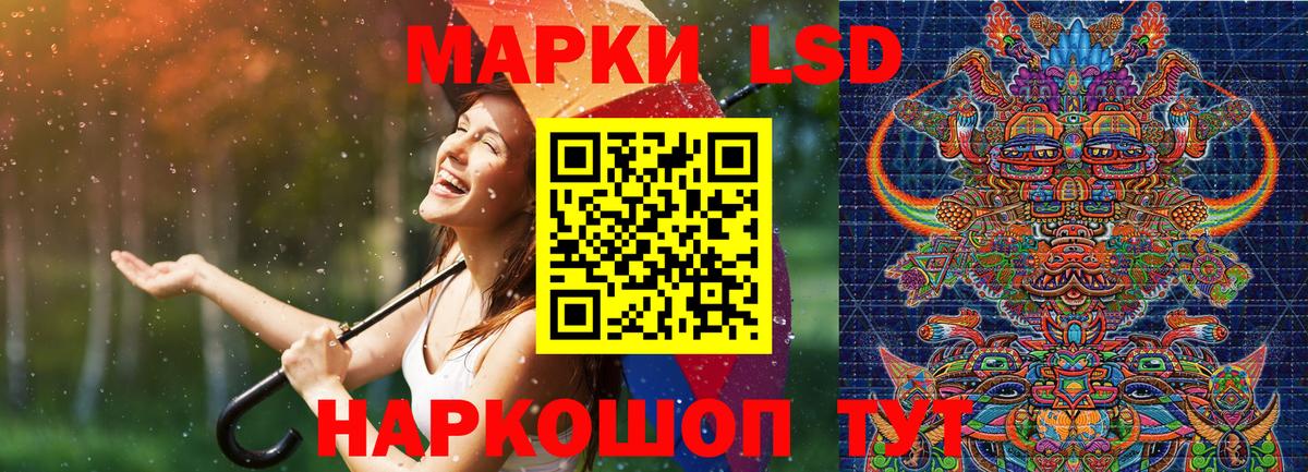 купить наркотик  Марки 25I-NBOMe 1,8мг  Вход с VPN  Губкин 