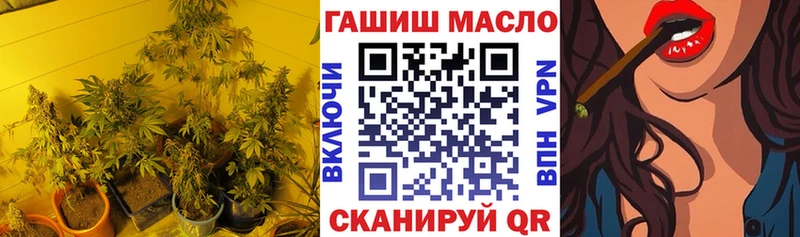блэк спрут как зайти  Губкин  Дистиллят ТГК гашишное масло 