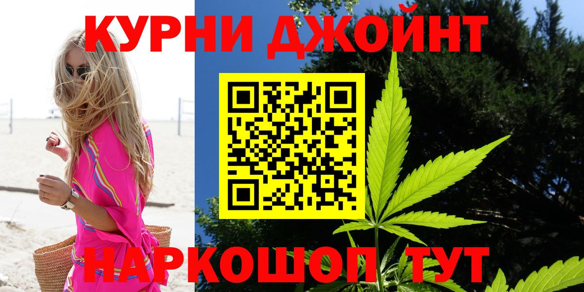 Марихуана SATIVA & INDICA  Конопля MAZAR  Губкин  Канабис Ganja  Вход с VPN 